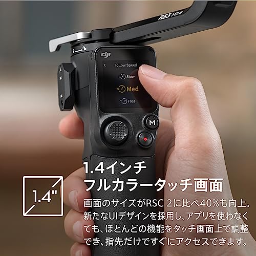 DJI RS 3 Mini, 3osý stabilizátor gimbalu pro kameru