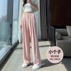 White ice silk suit pants women's summer loose wear women's clothing small lazy drape narrow wide-leg pants