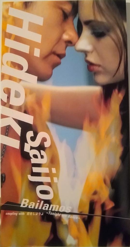 CD HIDEKI SAIJO - Bailamos PODH1515 Polydor K.K. 1999 Japan Latin Used