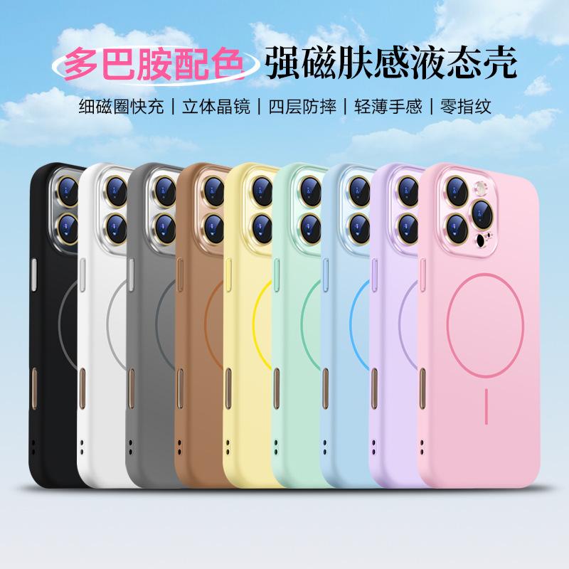 Applicable to iPhone17promax magnetic mobile phone Apple 15/16nm lens liquid silicone protective case New