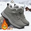 Men's Plus Size Winter Snow Boots: Plush Warm Martin Style