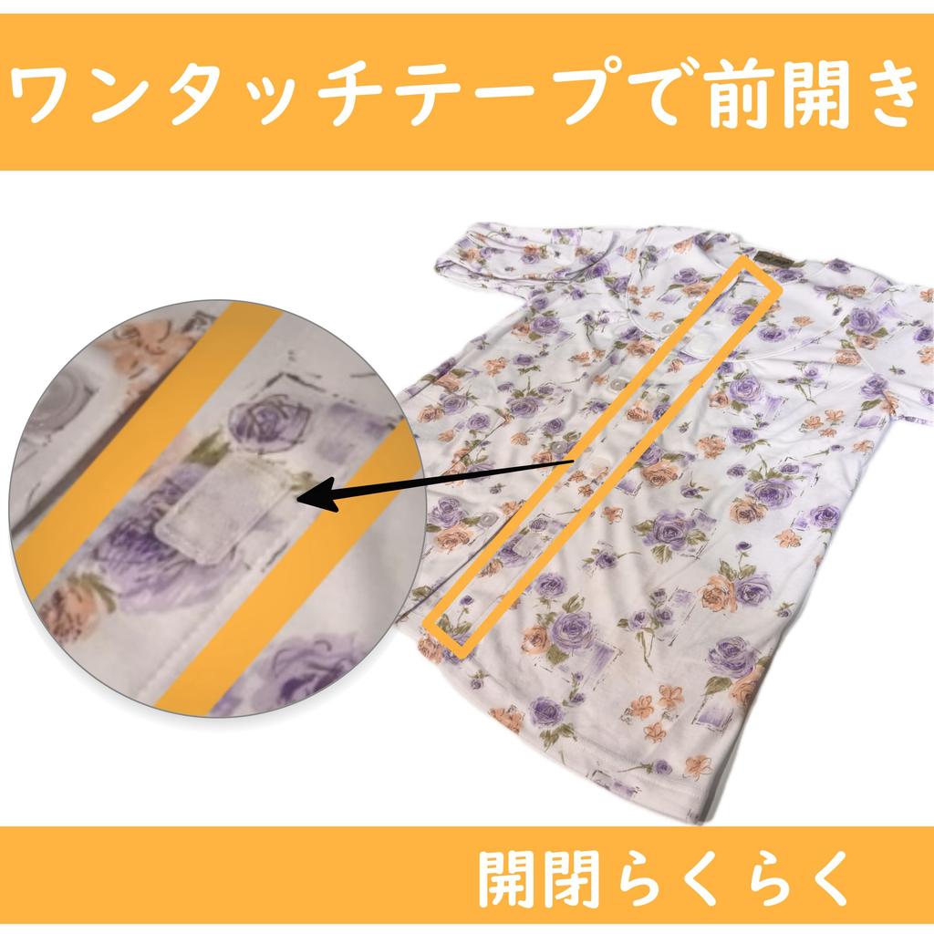 Trust Map Care Suitable for Bedridden and IV Color and Pattern Available Women's Year-Round Pajamas, Semi-Open, Patients, Post-Surgery,
