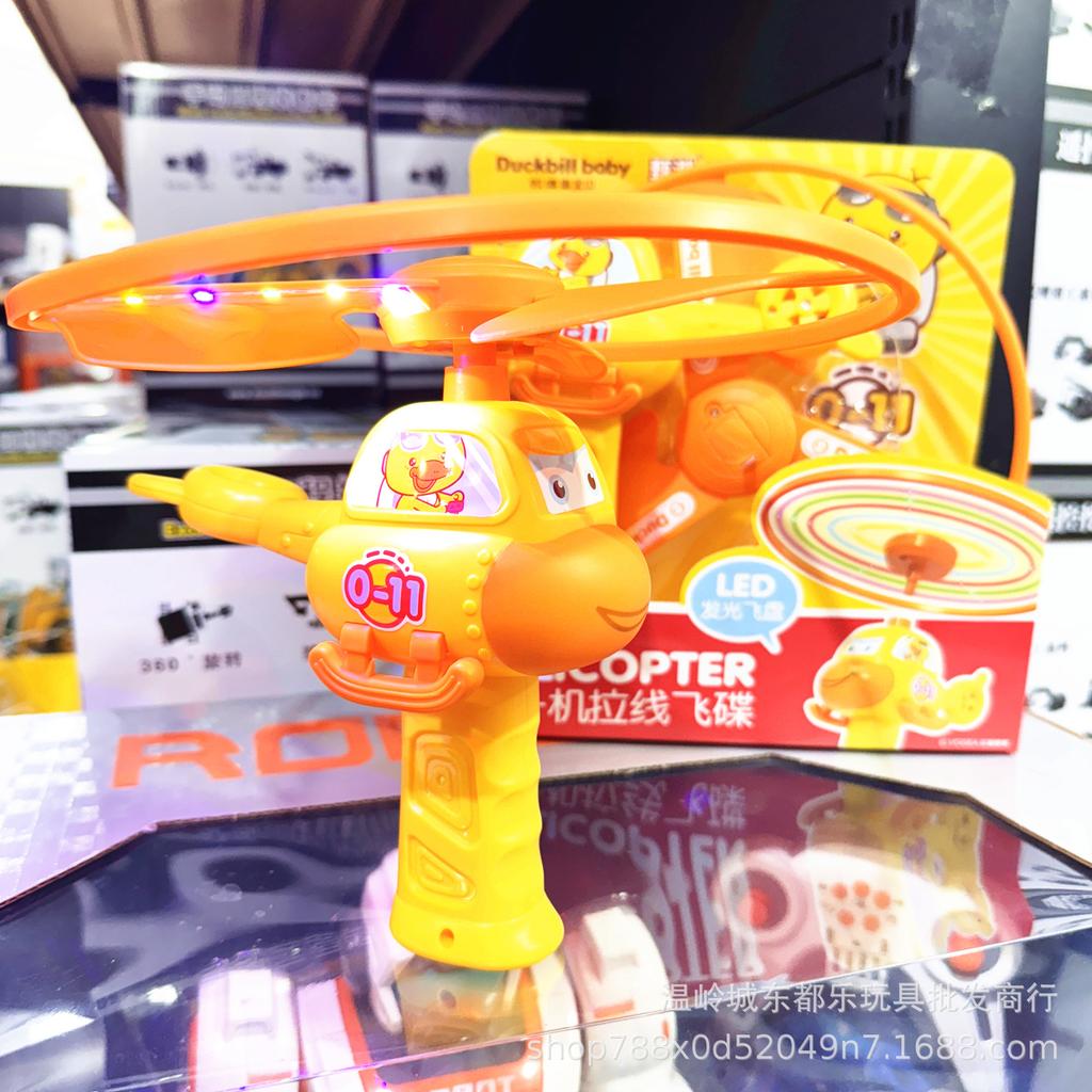 Schnabeltier Leuchtende Fliegende Untertasse Zugseil Hubschrauber Spielzeug für Kinder