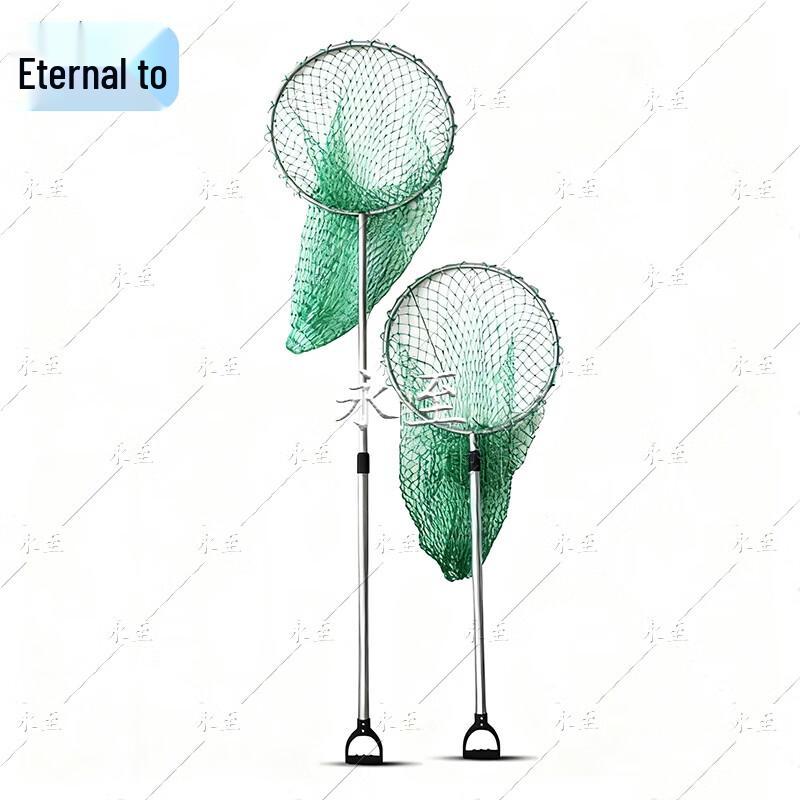 Telescopic Stainless Steel Security Capture Net