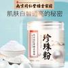 High Quality Loose Leaf Black Tea 220g for Weight Loss Energy Boost Natural Detox
