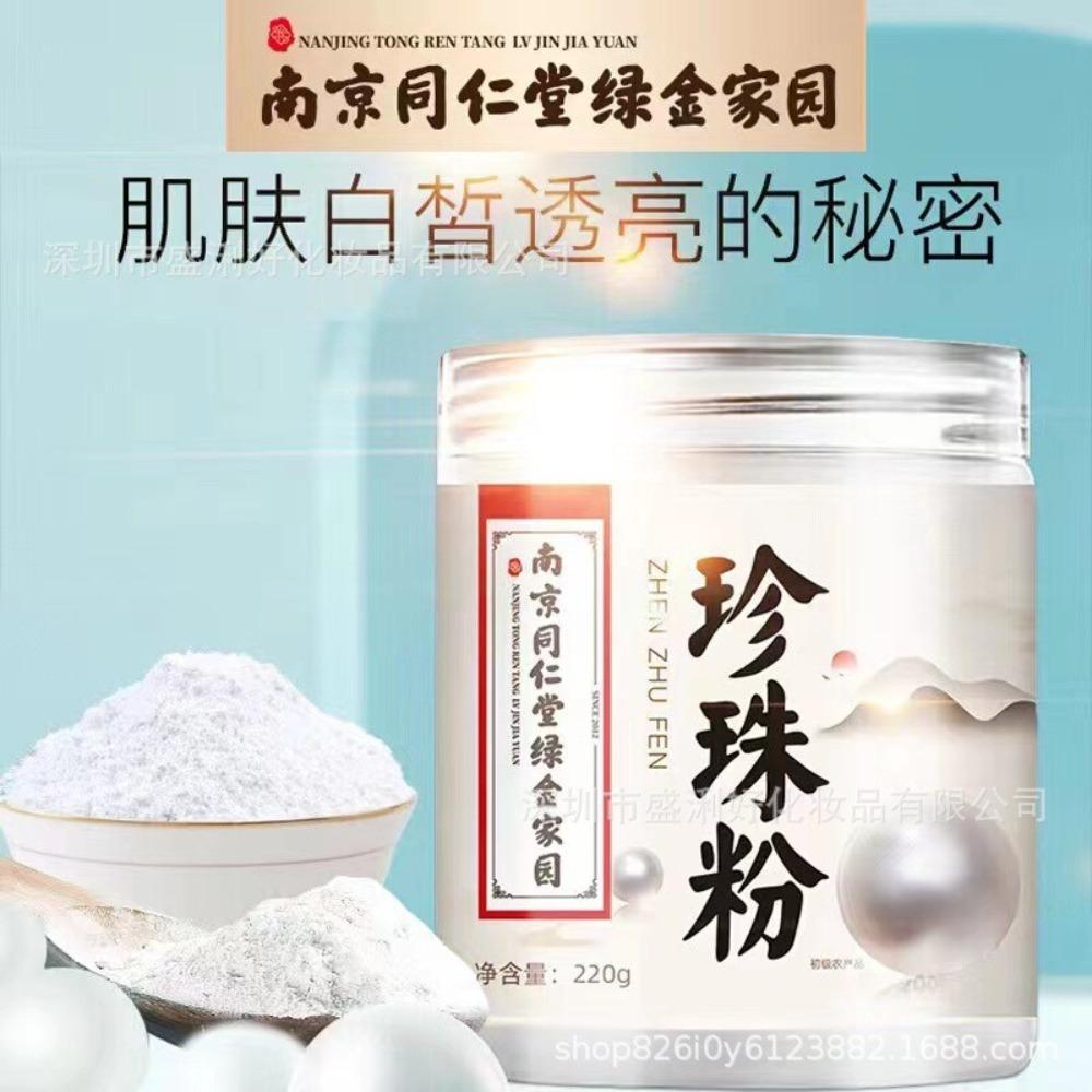 High Quality Loose Leaf Black Tea 220g for Weight Loss Energy Boost Natural Detox