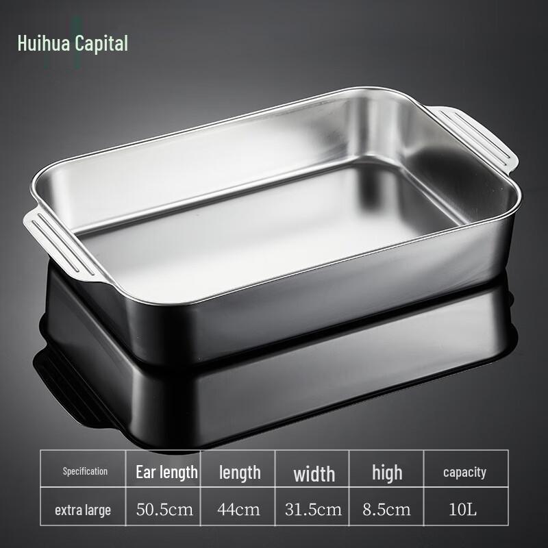 HUIHUADU Stainless Steel Rectangular Roasting & Serving Tray