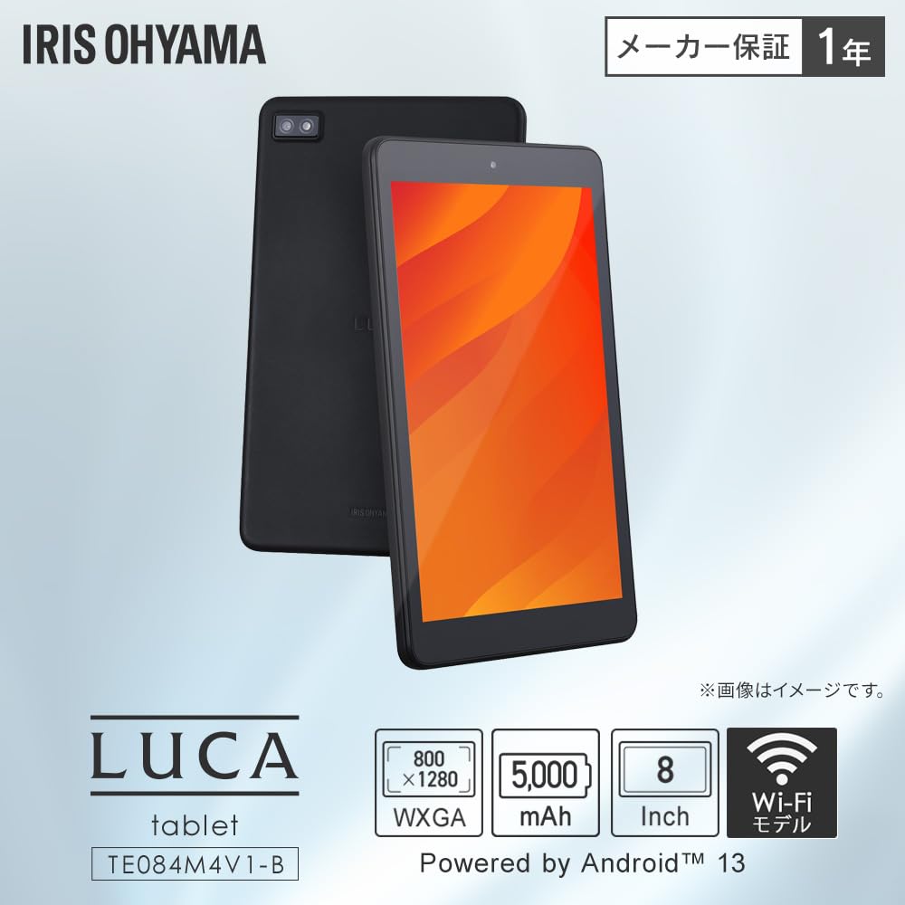Iris Ohyama Made In 64GB 4GB USB Geomagnetic Light Black TE084M4V1-B Tablet, 8-inch, Lightweight, Wi-Fi Model, Bluetooth, Japan, 8-Core Processor,
