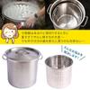 Stainless Steel Draining Basket for 30cm Stockpots, Suitable for Soups, Stews, Noodle Making, and Pasta Making. Features a Handle for Added