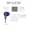 Panasonic Stereo Inside Phone Sealed Blue RP-HJE150-A