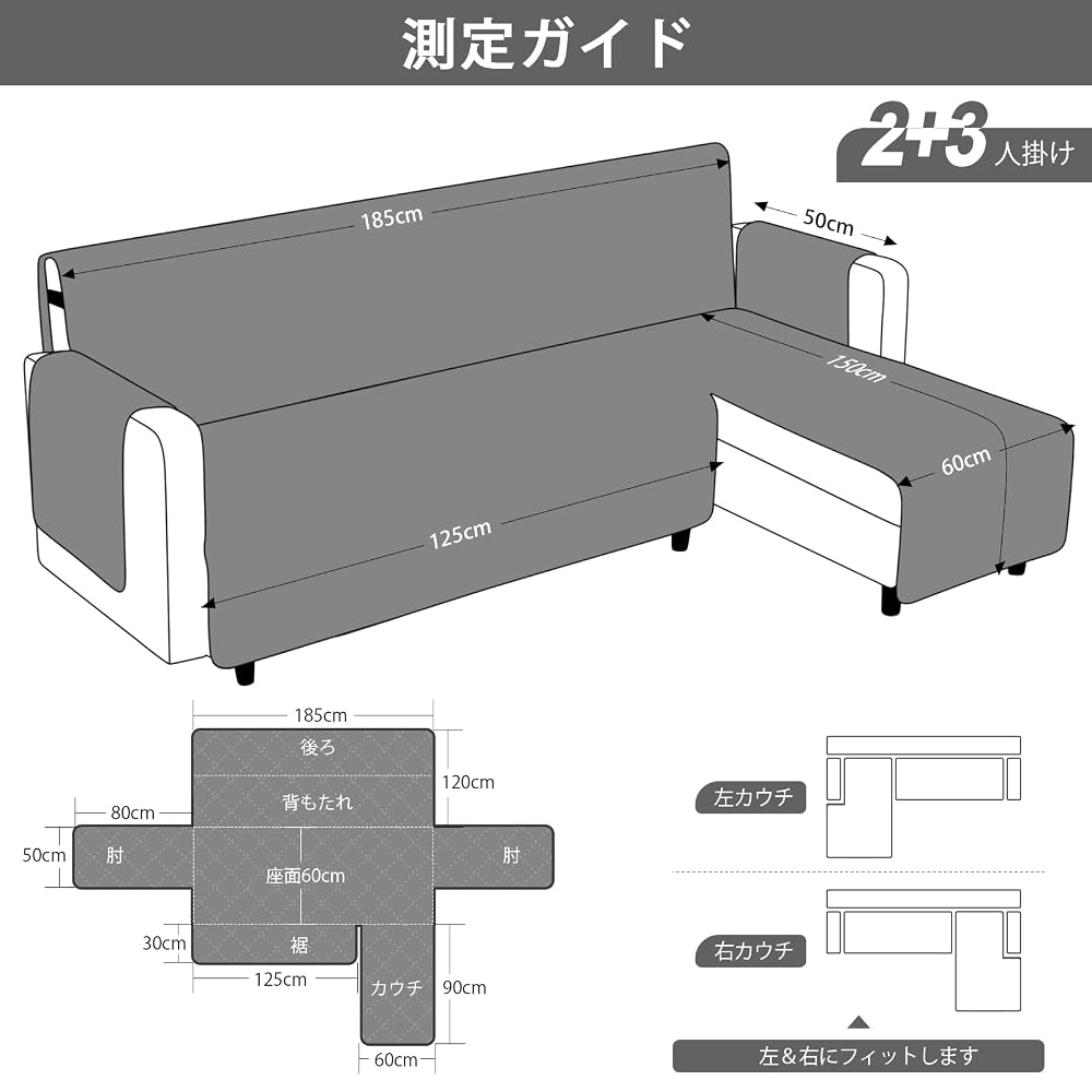 TAOCOCO Waterproof Couch Sofa Cover, Floor Sofa Cover, Corner Sofa Cover, Sofa Bed Cover, Ottoman