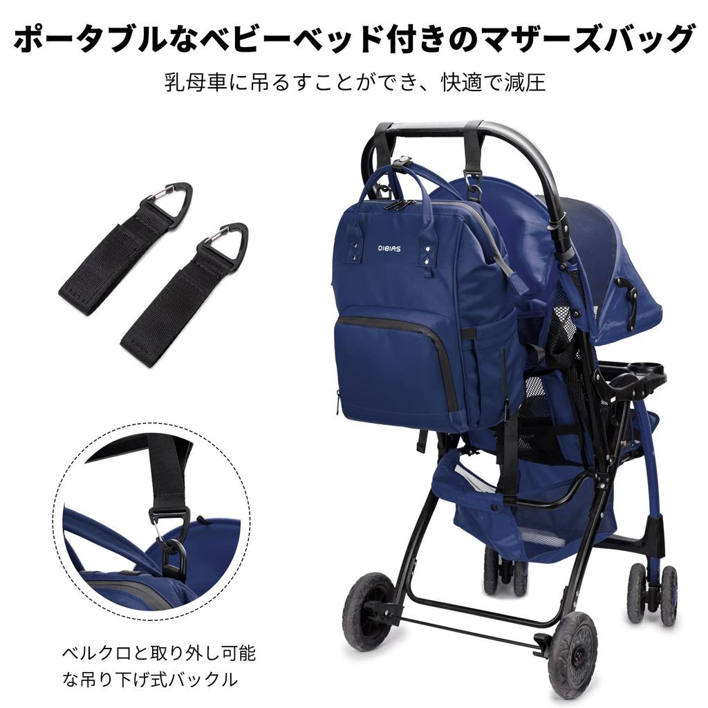 Große Mama Thermo-Tasche, Trocken- und Nasstasche, fixiert für Babyartikel, Geburt, Baby, Dunkelblau [FANDARE], Muttertasche, Rucksack, wasserdicht, Kapazität,