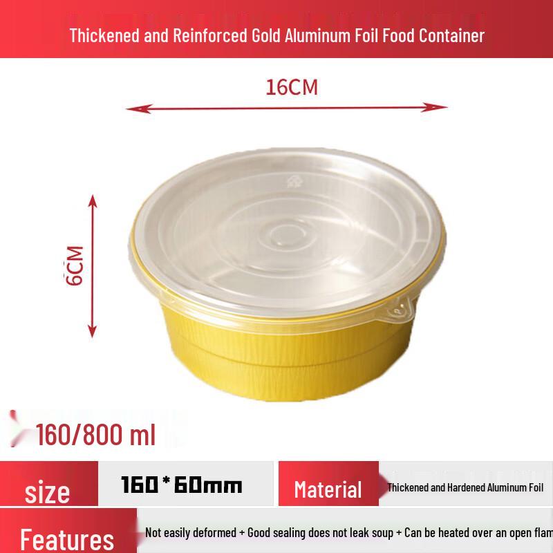 Shixun Thickened Round Aluminum Foil Containers with Lids