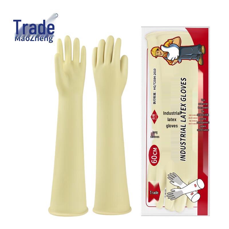 Xiaoyan Industrielle Hochleistungs-Latexhandschuhe