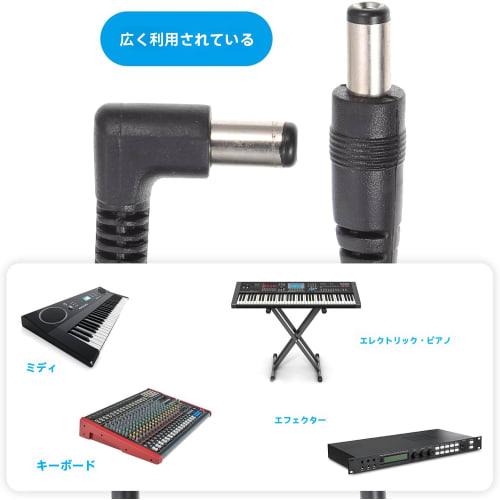 LIFKOME 6-Piece Effects Pedal DC Power Supply, Guitar Effects Pedal DC Cable, Accessories, Patch Cable, DC Adapter Cord, DC Cord, Musical