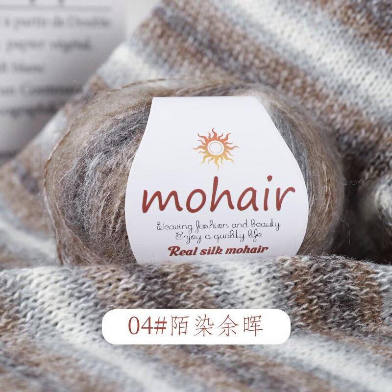 Segmented Dyed Mohair 25G Ball Hand-Woven Sweater Hat Ball Silk Mohair Thread