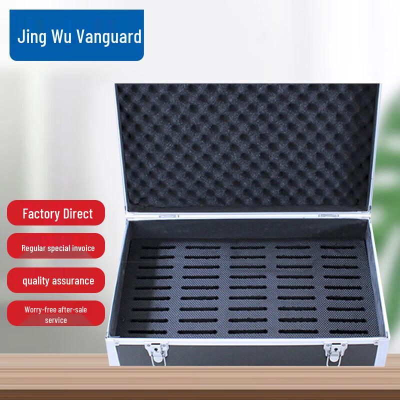 Jingwu Xianfeng Aluminum Portable Phone Storage Box