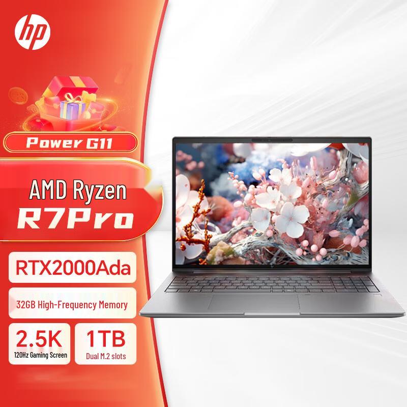 HP ZBook Power 16G11 16-inch AI Laptop Workstation (CN version)