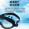 High-definition waterproof and anti-fog swimming goggles, flat large-frame swimming glasses, high-definition adult model with earplugs and eye