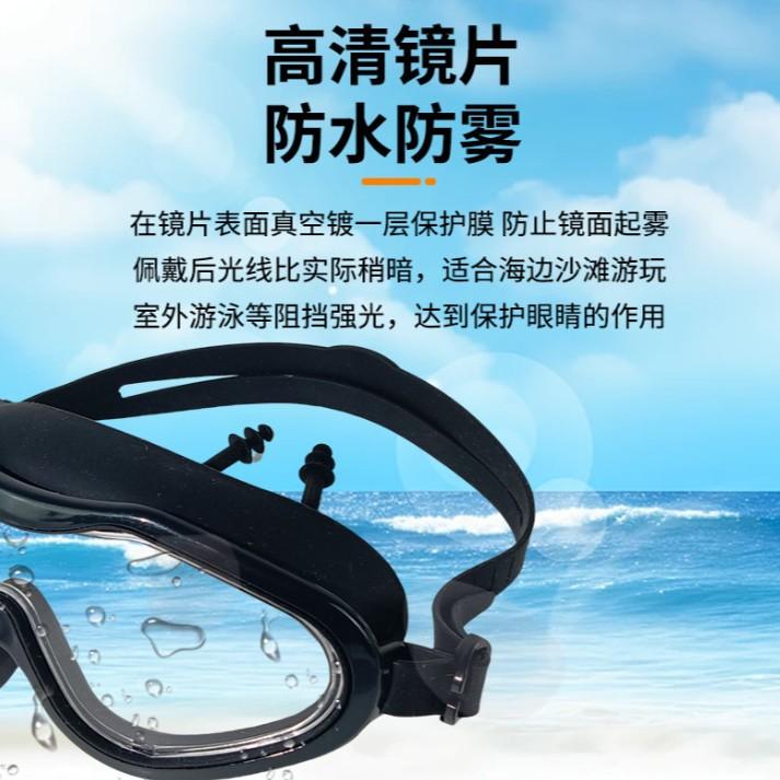 High-definition waterproof and anti-fog swimming goggles, flat large-frame swimming glasses, high-definition adult model with earplugs and eye