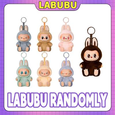 High Quality Kawaii Monster Labubu Blind Box V2 Series Labubu Macaron Pendant Doll Monster Keychain Birthday Gift