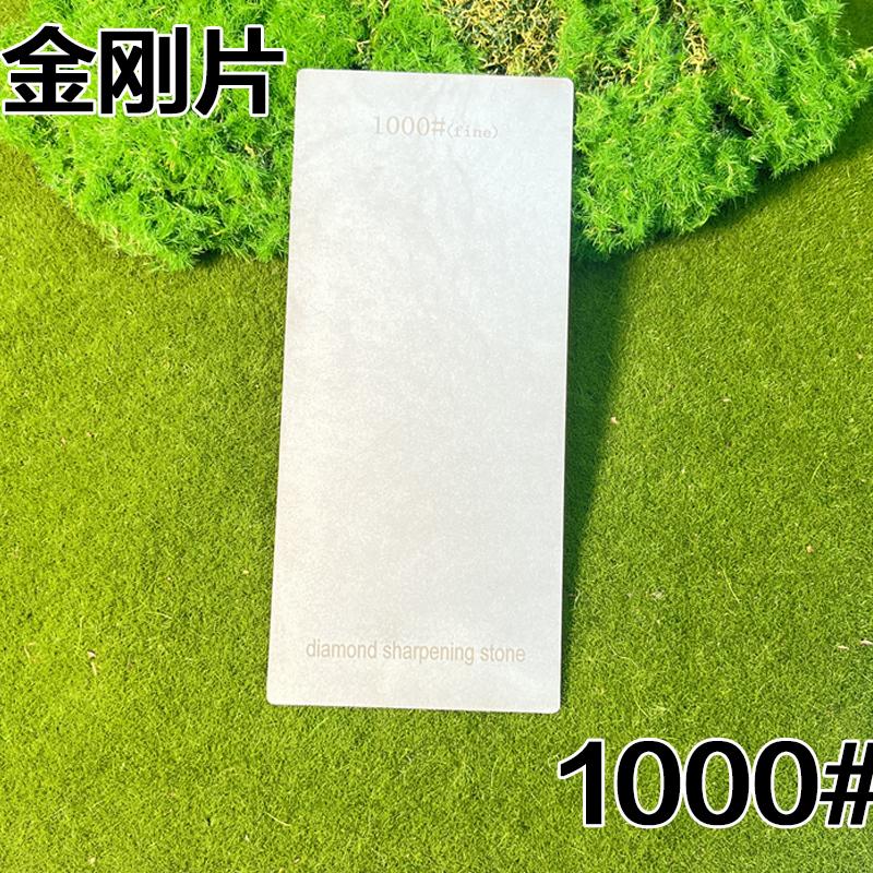 

Diamond Knife Sharpener Sharpening Stone Grit 240-2500# Grindstone Diamond Tools Fine Grinding Whetstone Kitchen Knives As Photo