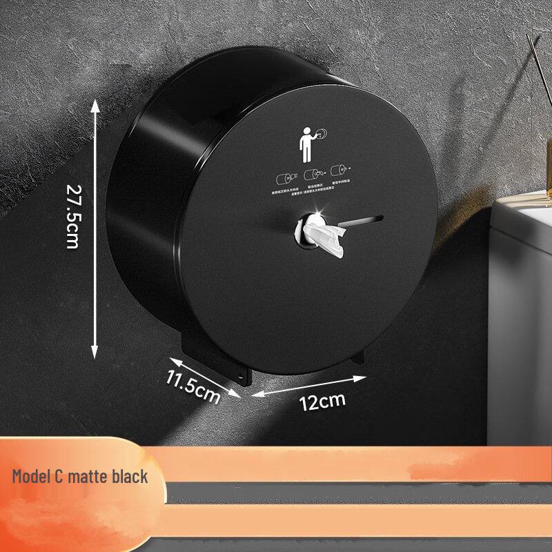 Wutuo Commercial Wall-Mounted Center-Pull Paper Dispenser