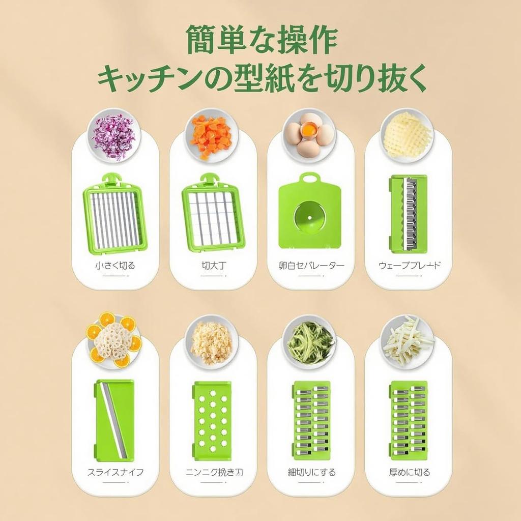 ATS-SHOP Onion Chopper, Vegetable Cutter, Multi-Function Mandoline Slicer, Dicer with Draining Basket and Container