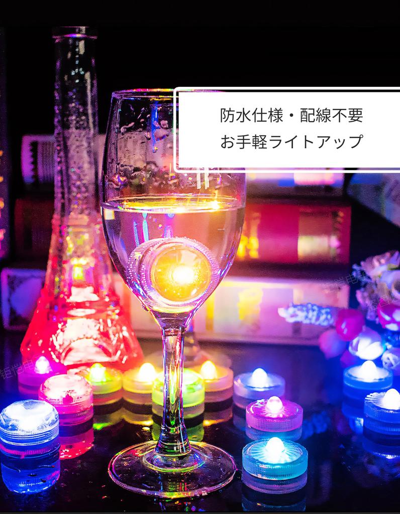 Audiophile LED Submersible Candle Light with Remote Waterproof Vase Small Candle Switchable To 13 Battery Perfect for Lights 1 Remote Batteries