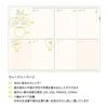 El Commune Matka Planner 2026 January Start B6 Weekly Block Fleur Lily of the Valley DR-WK-708