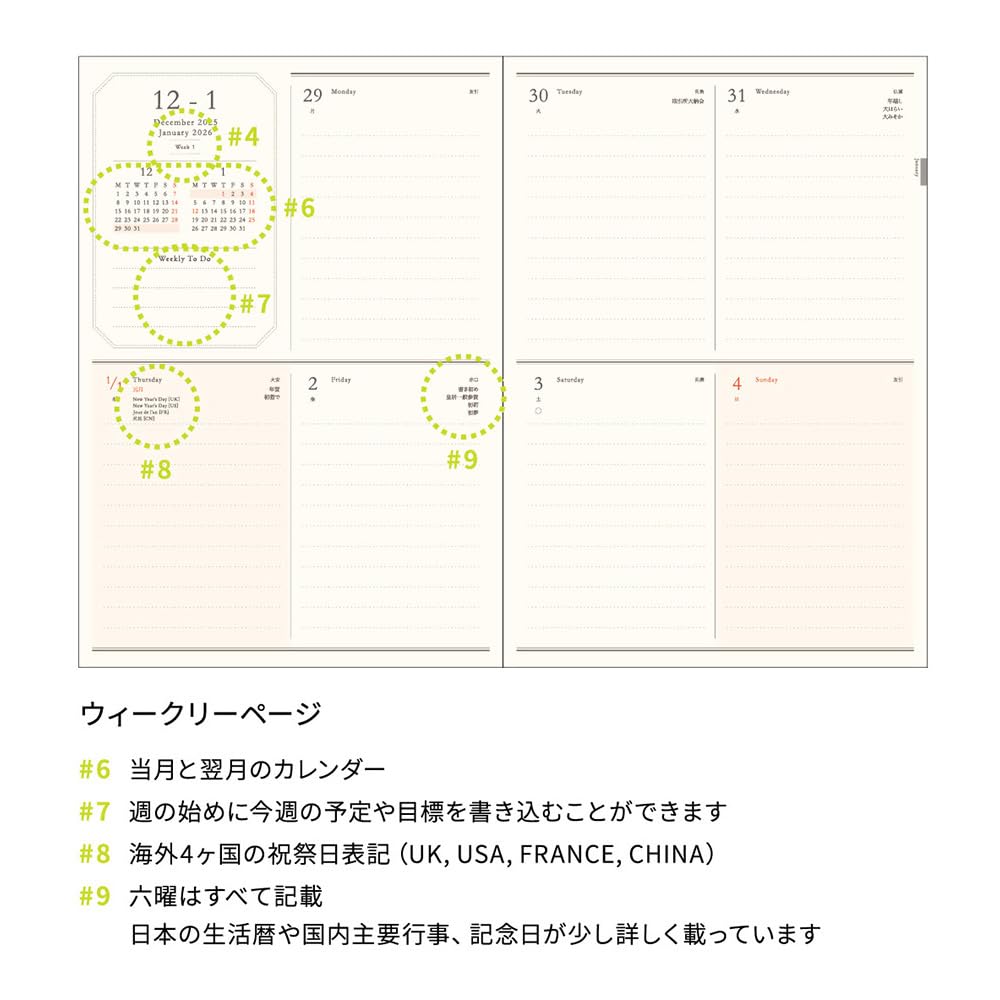 El Commune Matka Planner 2026 January Start B6 Weekly Block Fleur Lily of the Valley DR-WK-708