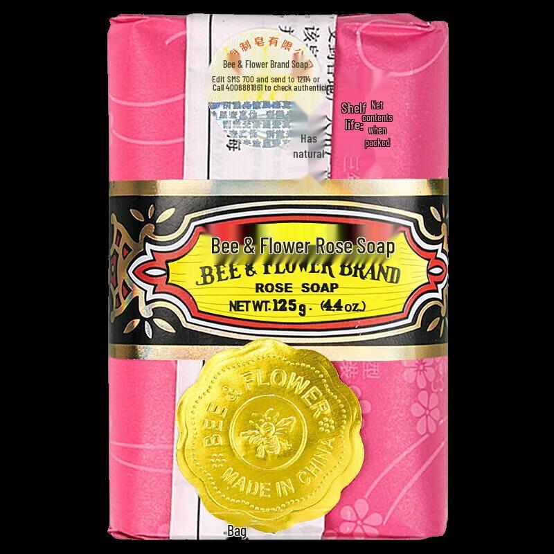 Fenghua Rose Scented Soap Bar, 125g