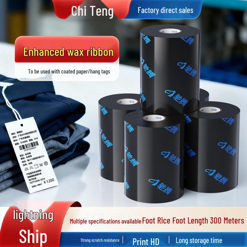Chiteng Thermal Transfer Label Printer Wax-Based Ribbon 110mm x 300m