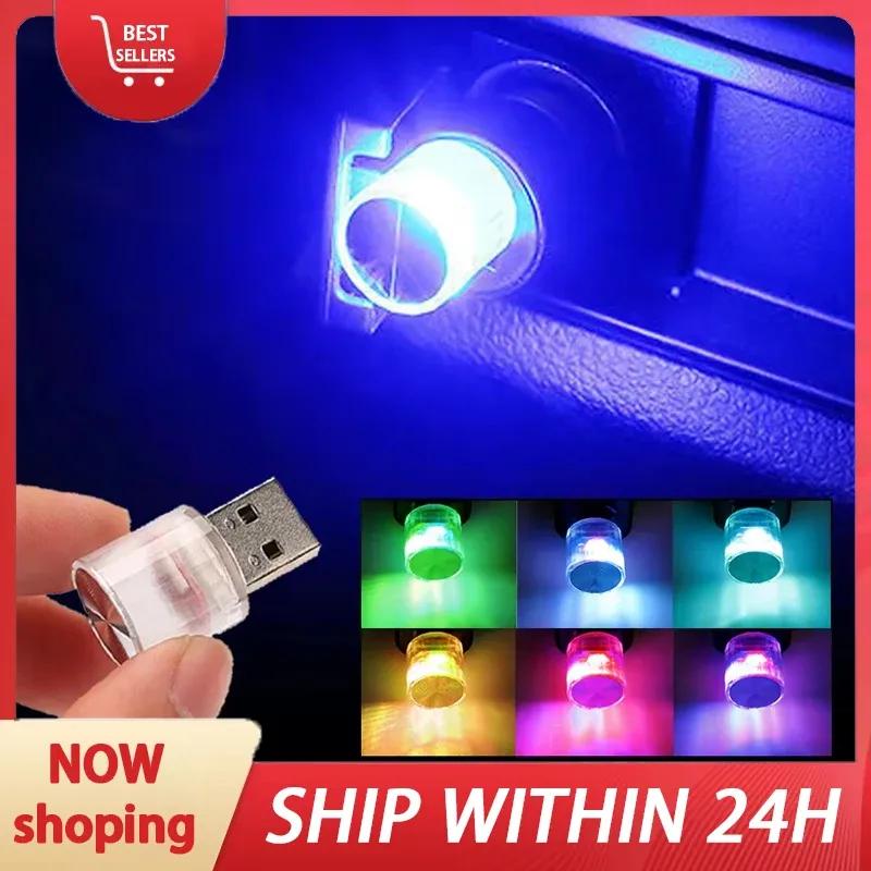 Automotive ambient light, no wiring, USB, car interior, LED, car breathing light, wireless decoration, colorful night light
