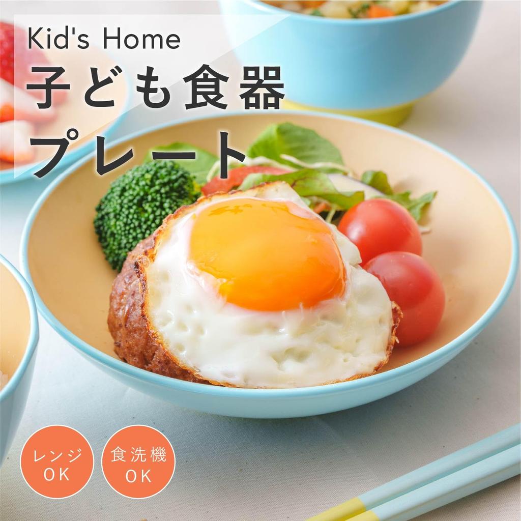 Asahi Koyo Diameter X Height 1 Made In Dishwasher Microwave Tableware Series That Can Be Used As a Set Home Children's Plate, 16.1cm 3.5cm, Blue,