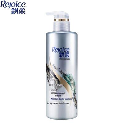 Rejoice Micron Purifying Glättendes Shampoo