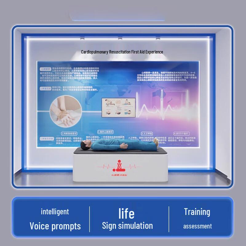 Su Xiaozhi Smart CPR Training System
