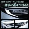 YOURS. New Move Stella Exclusive LED Daylight Unit System Move