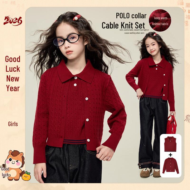 Girls  Festive Polo Knit Vest & Top Set 120