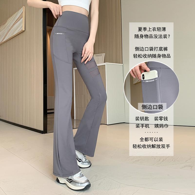 Women High Waist Shark Flare Pants Tummy Control Butt Lifting Yoga Pants Mesh Pockets Plus Size Long Trousers