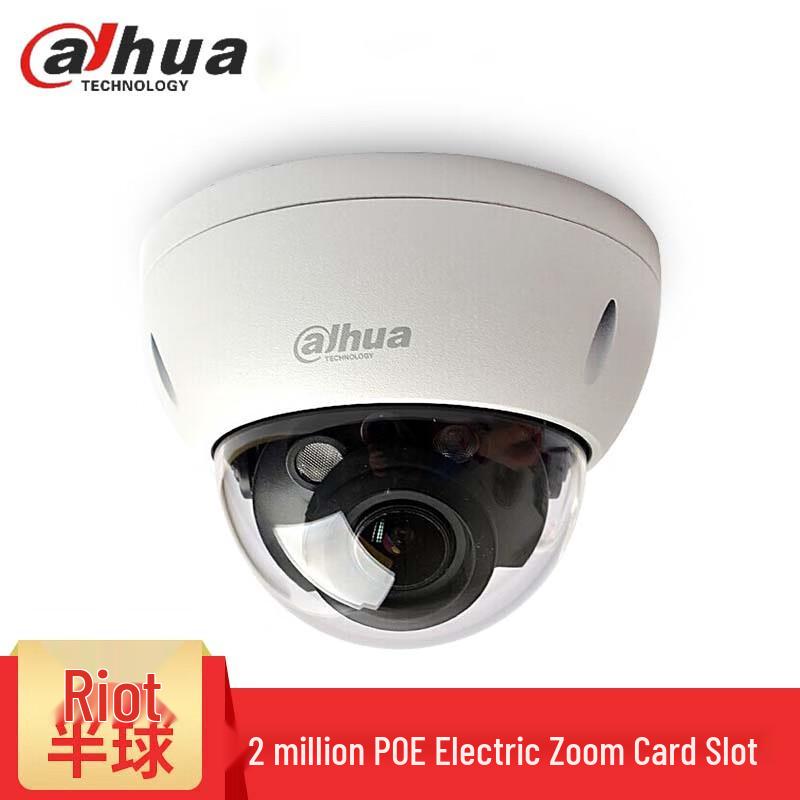 

Dahua 2MP Starlight IR Motorized Zoom Vandal-proof Dome IP Camera