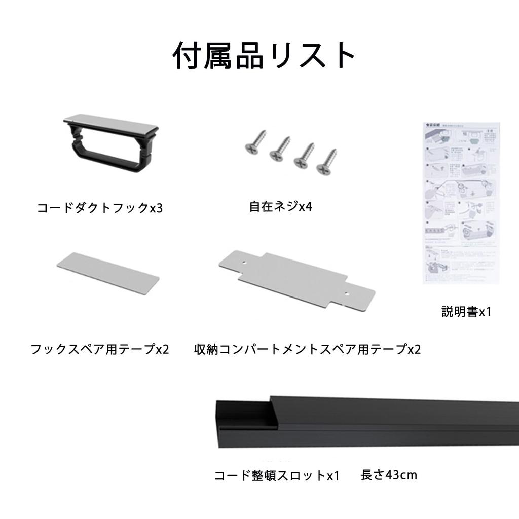 SKRYARD Správa kabelů Kabel Nerezavějící Uhlík Zatížení Nový Kompozit Bez Vrtání Odnímatelný Závěsný Koš Magnetický Snadný Japonské Pokyny Včetně
