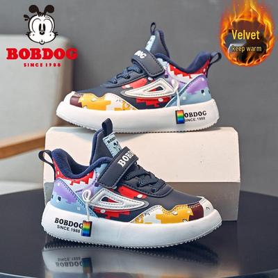 Bobodou 2025 Spring/Autumn Boys' Casual Sports Shoes - Soft Sole for Medium and Large Children