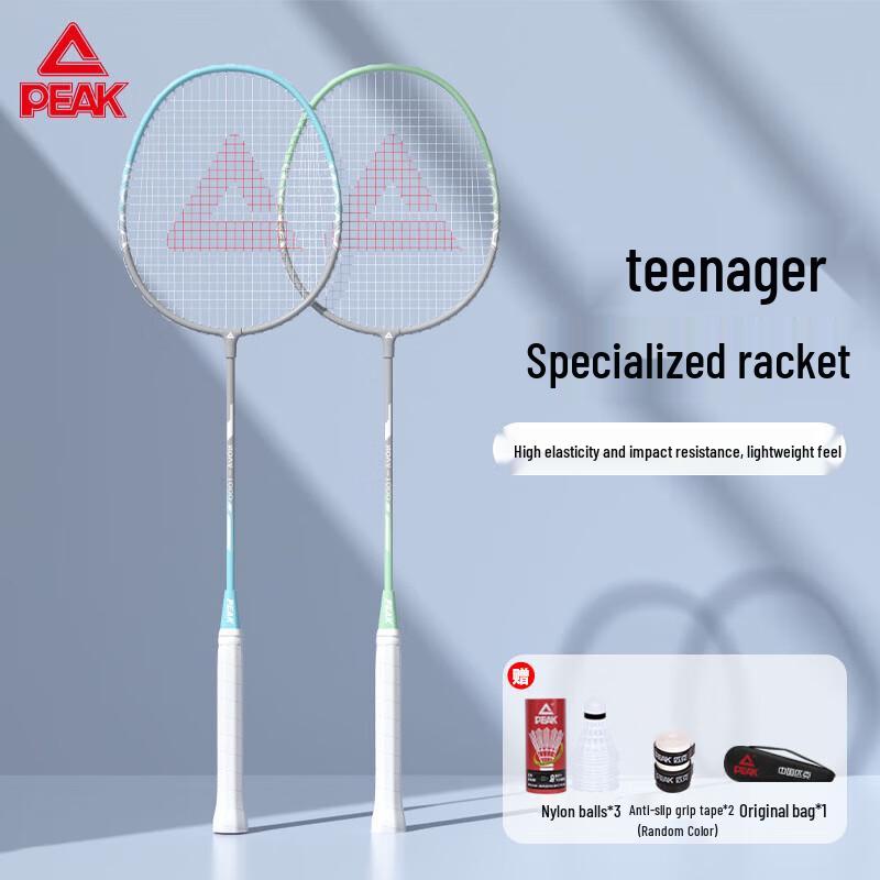 Peak Ultralight Badminton Racket Set