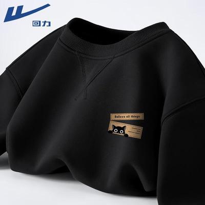 Sıcak tutan kıyafetler – Kapşonlu Kazaklar ve Svetşörtler