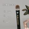 Medium Eyeshadow Brush Sandalwood T08 Soft Animal Hair Portable Beginners Makeup Tool