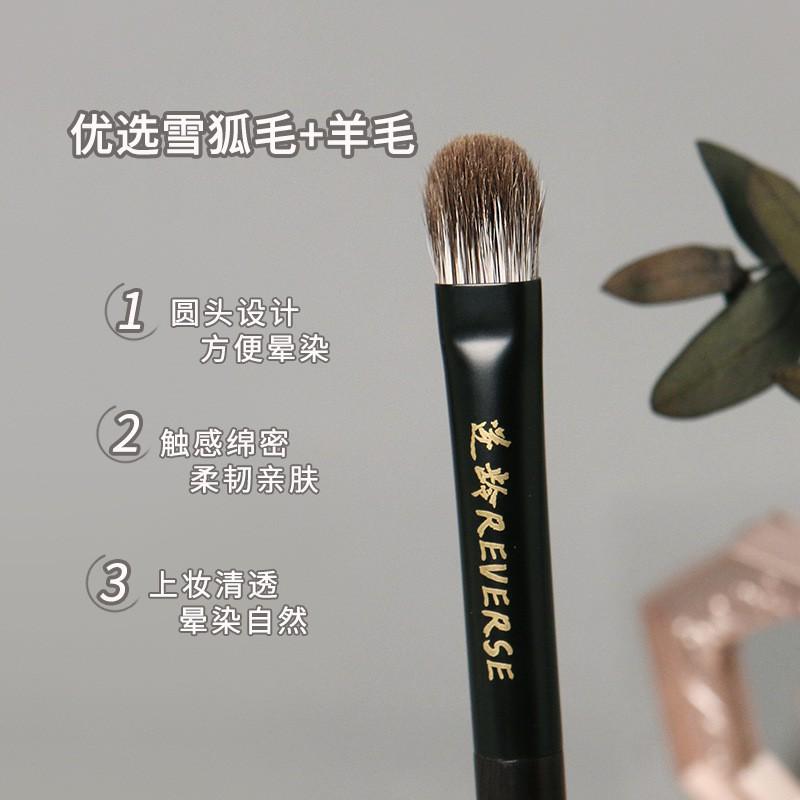 Medium Eyeshadow Brush Sandalwood T08 Soft Animal Hair Portable Beginners Makeup Tool