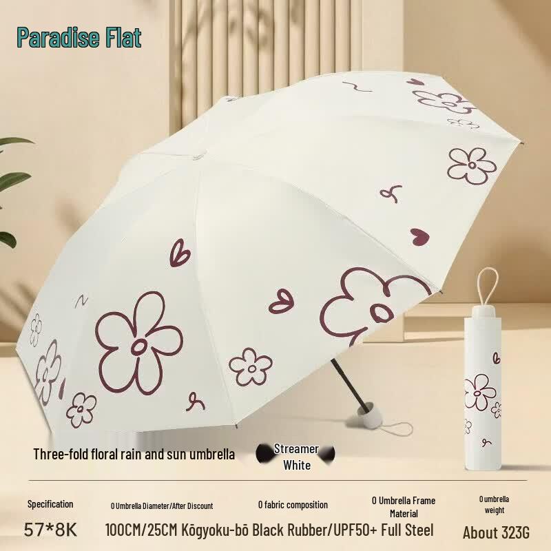 

Paradise Compact UV Protection Travel Umbrella