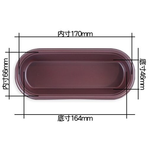 Mamapan Ny IF Brett, Ovalt, 170 x 65mm, Pakke med 5, Stekebrett, Varmebestandig Plast, Brødverktøy