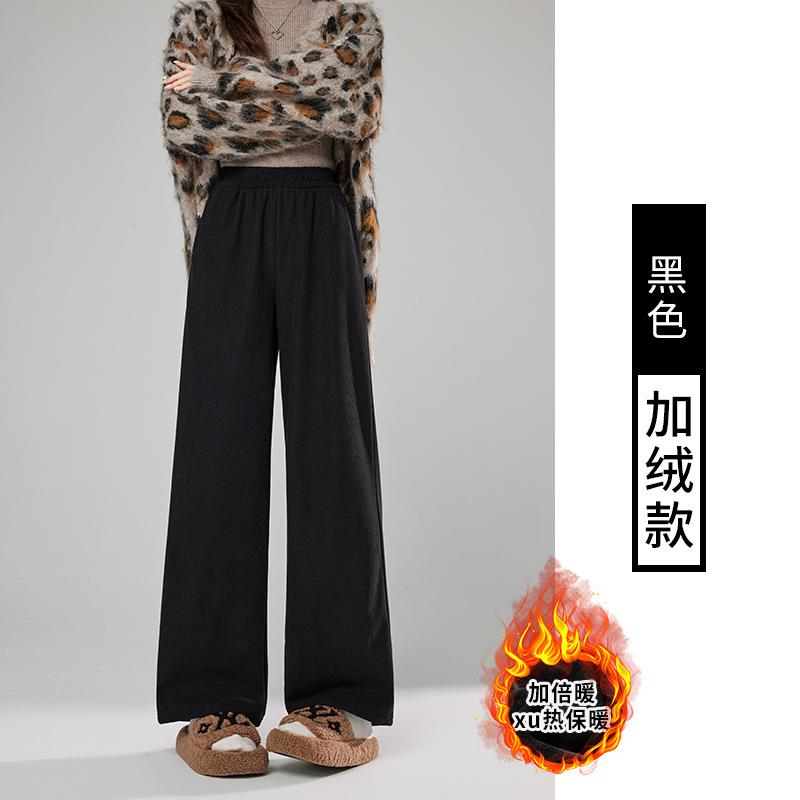 

Autumn new wide-leg pants women s high-waisted loose corduroy pants fleece and thin straight casual pants M